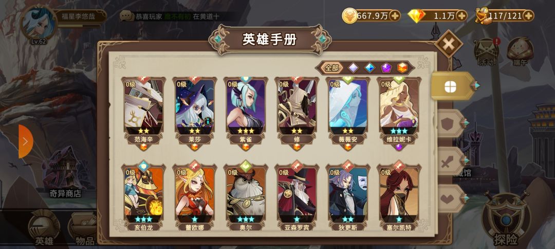 动态图片 3
