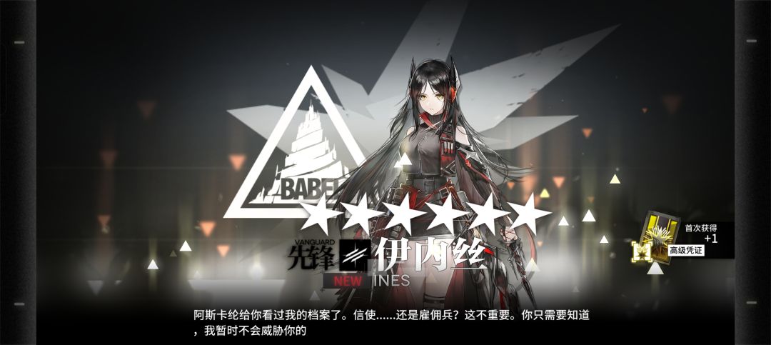 啊? 1