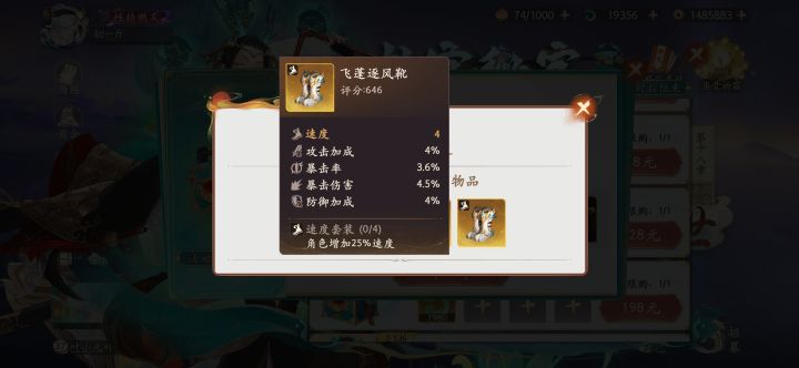 我说现在装备怎么打造都出不了货截图