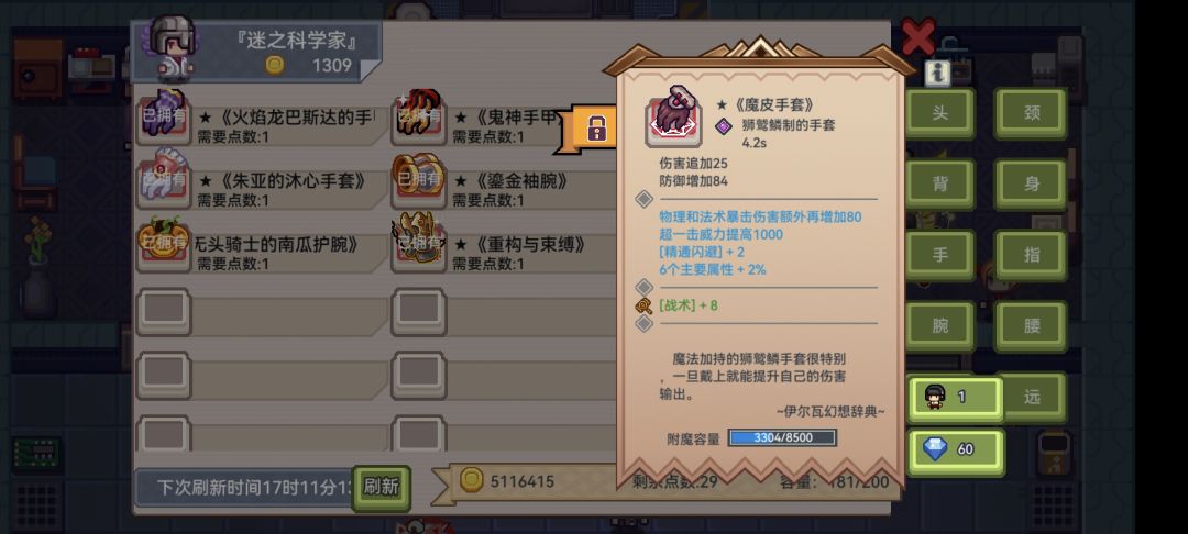 大佬们这两个要找回吗 1