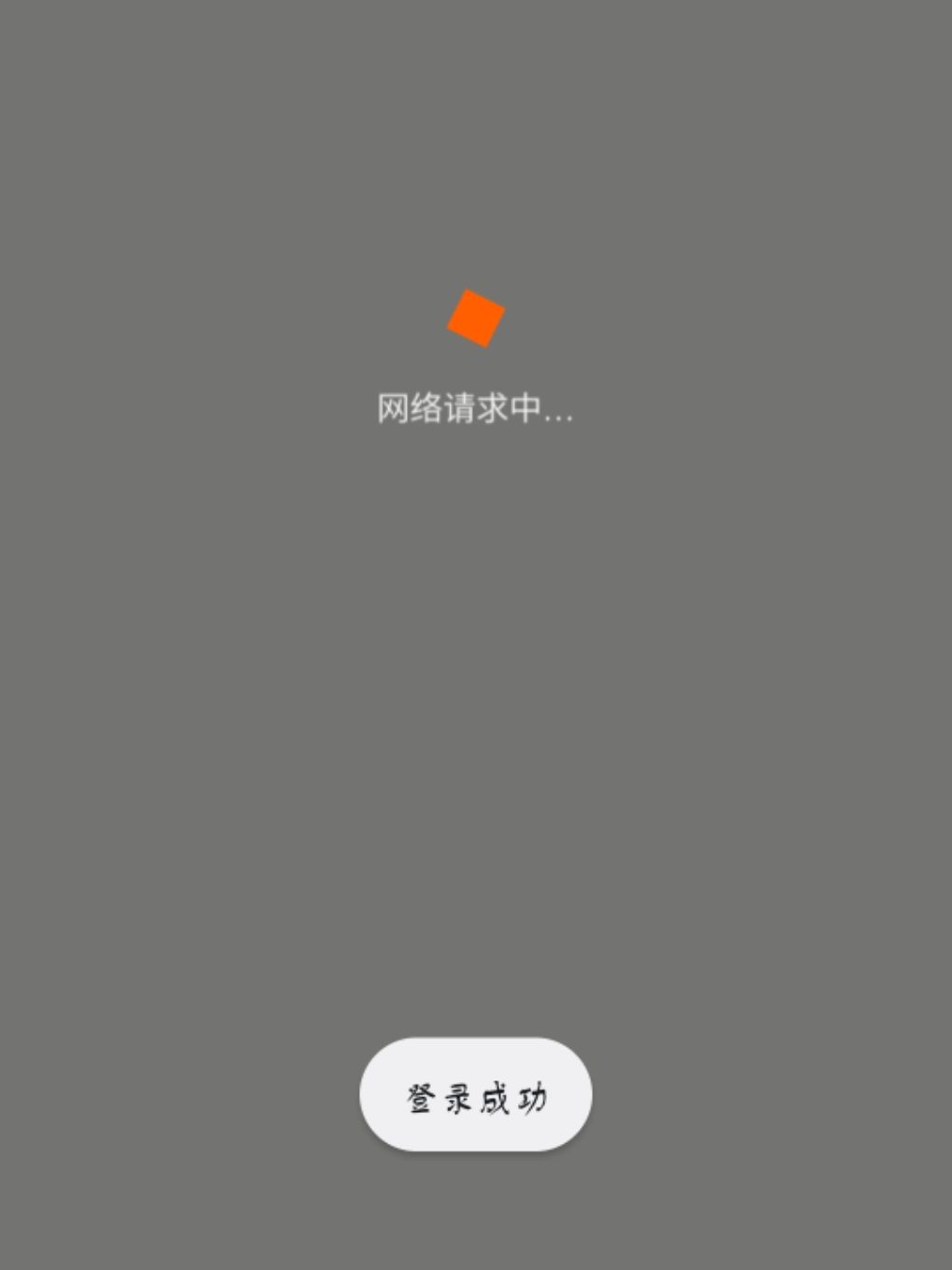 为何不能登录 2