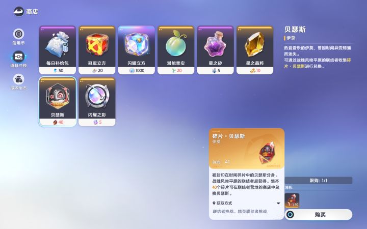 什么玩意?截图