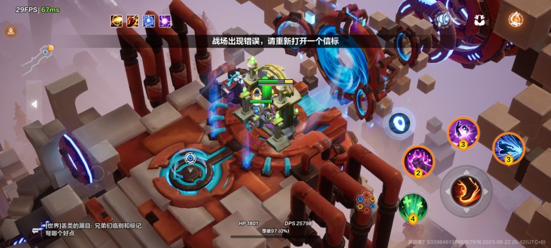 别出手游了,就出电脑端算了吧 1