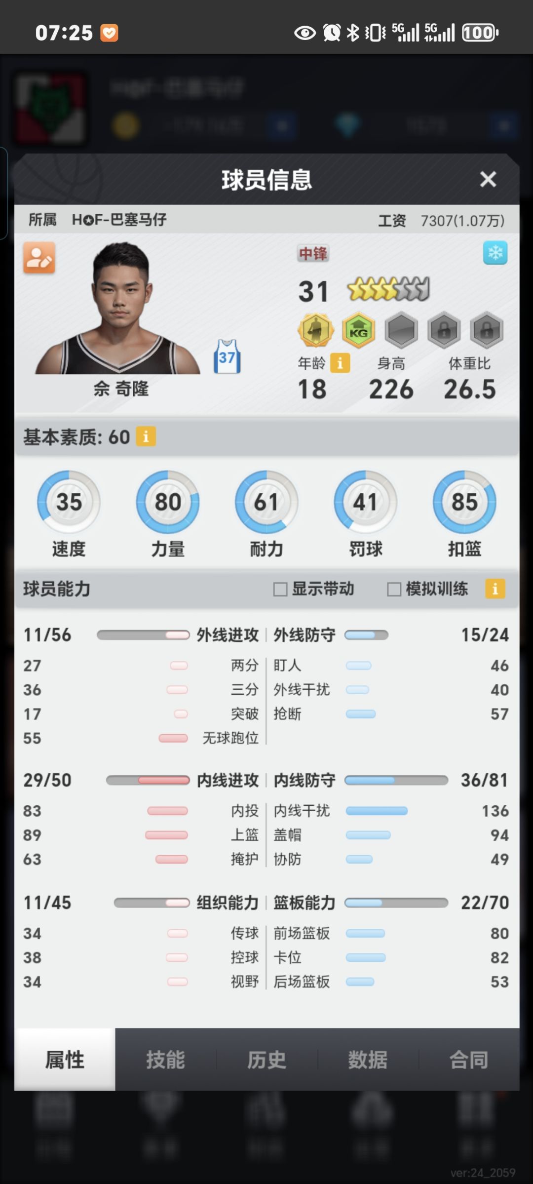 动态图片 1
