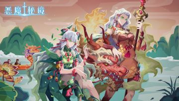 【公告】（不停服）6月14日活动更新公告