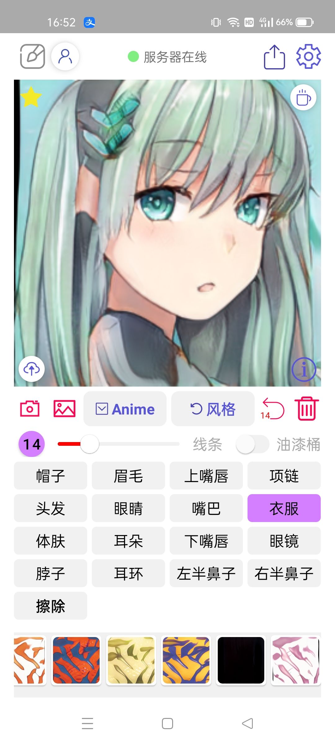 动态图片 2
