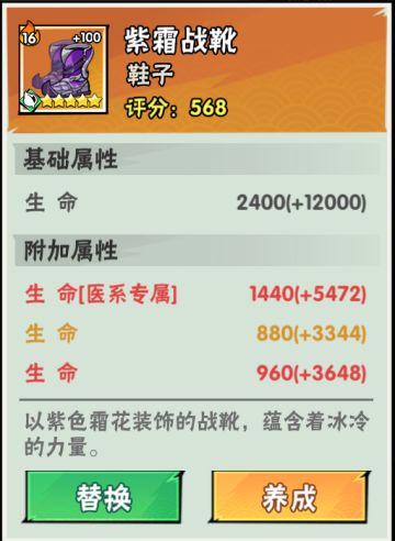 大明星基础框架之战力提升