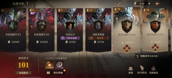 感觉人好少啊截图