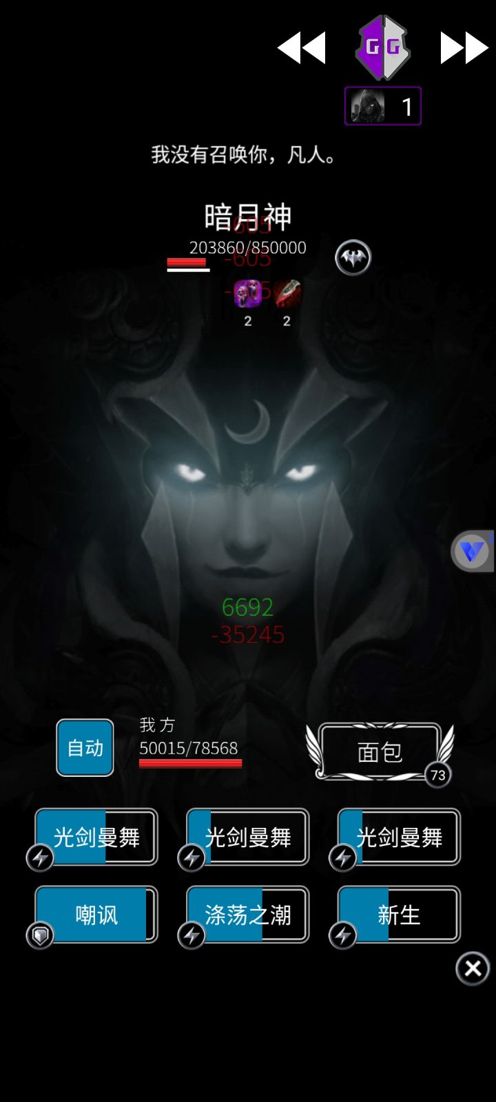 结束了,总用时一年截图
