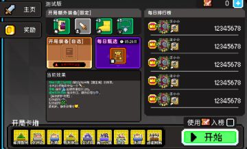 W94 新模式上线！