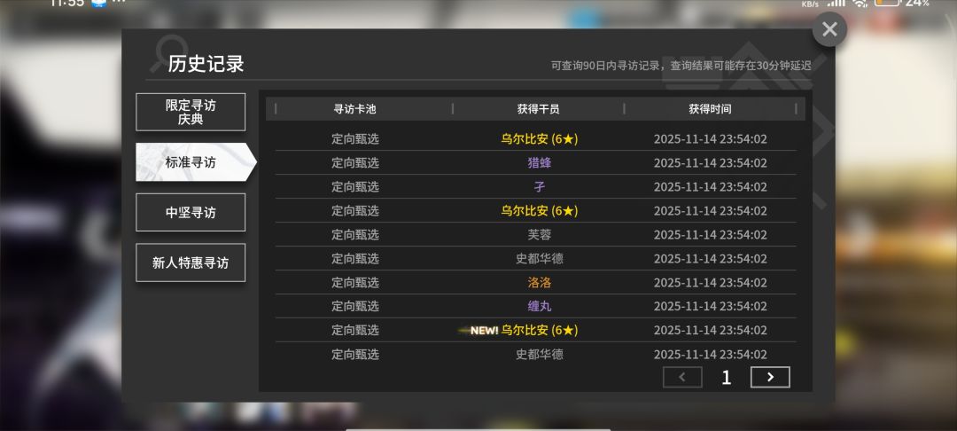 惊人爆率 1