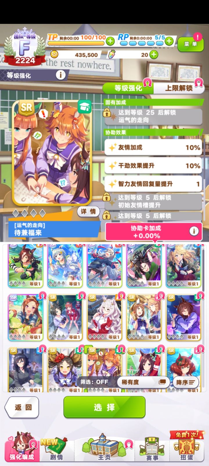 这个可以开吗截图