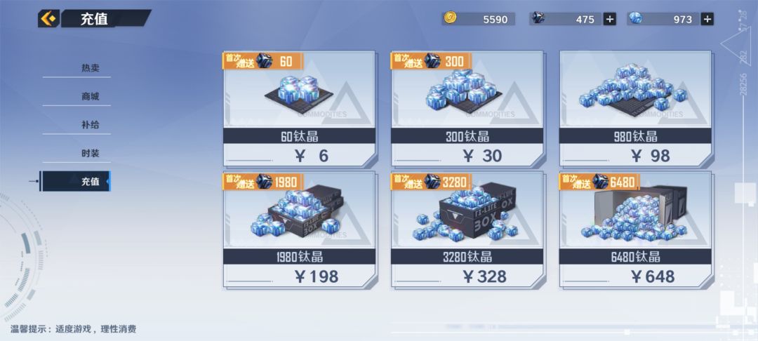 动态图片 2