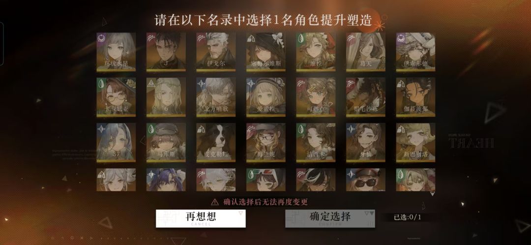 新手刚玩 2