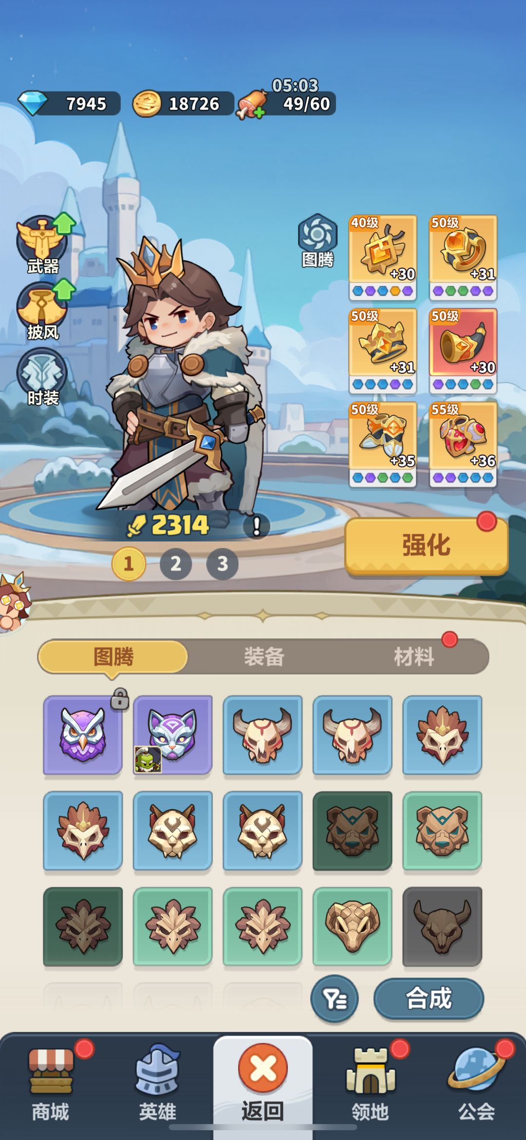 永远的蔚蓝星球是最难玩的游戏,不冲钱别玩 3