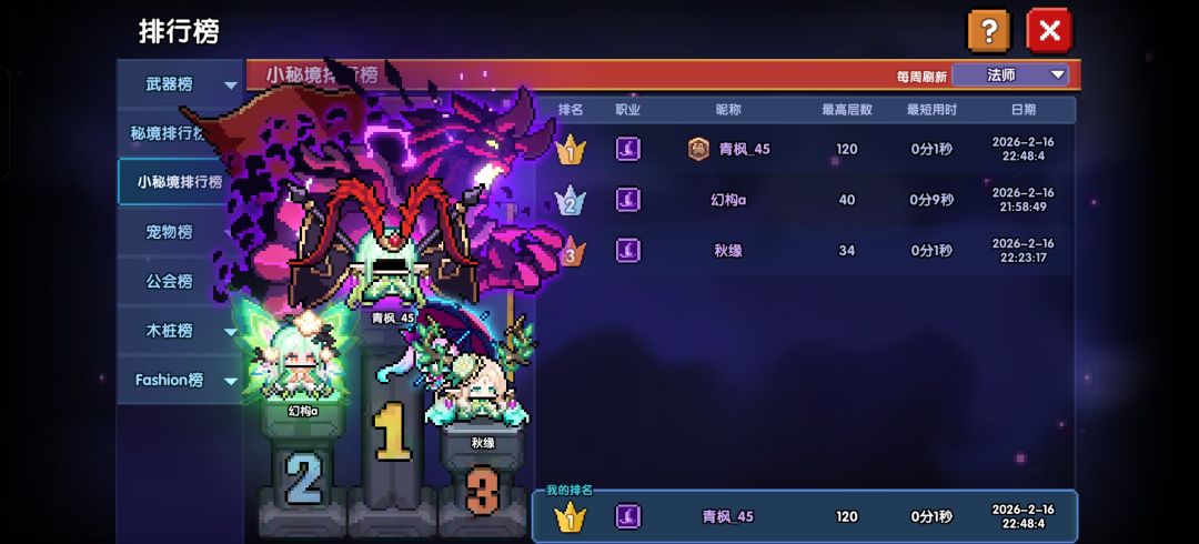 拿下拿下 1