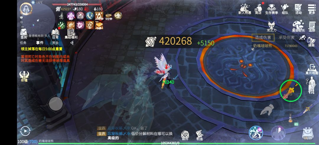 新本单刷试水 3