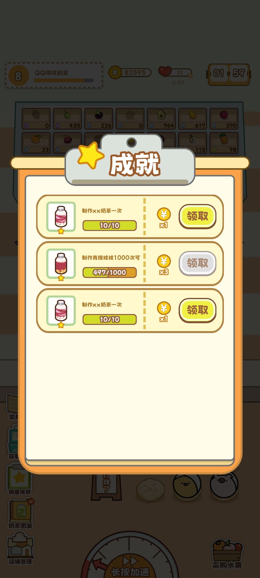 动态图片 2