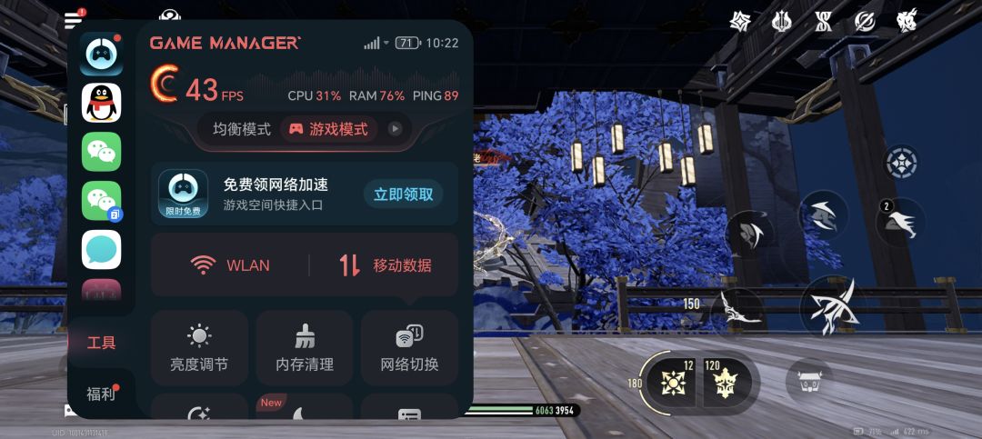 你真的有在做优化? 2