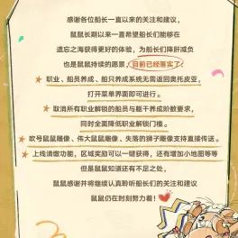 遗忘之海 N减计划优化,大量麻烦操作直接砍掉 2