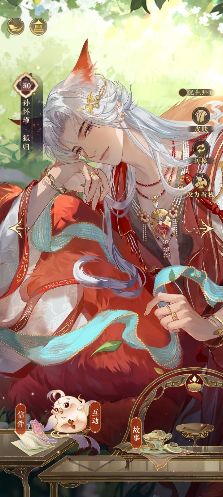 耳朵,耳朵,萌萌萌 3