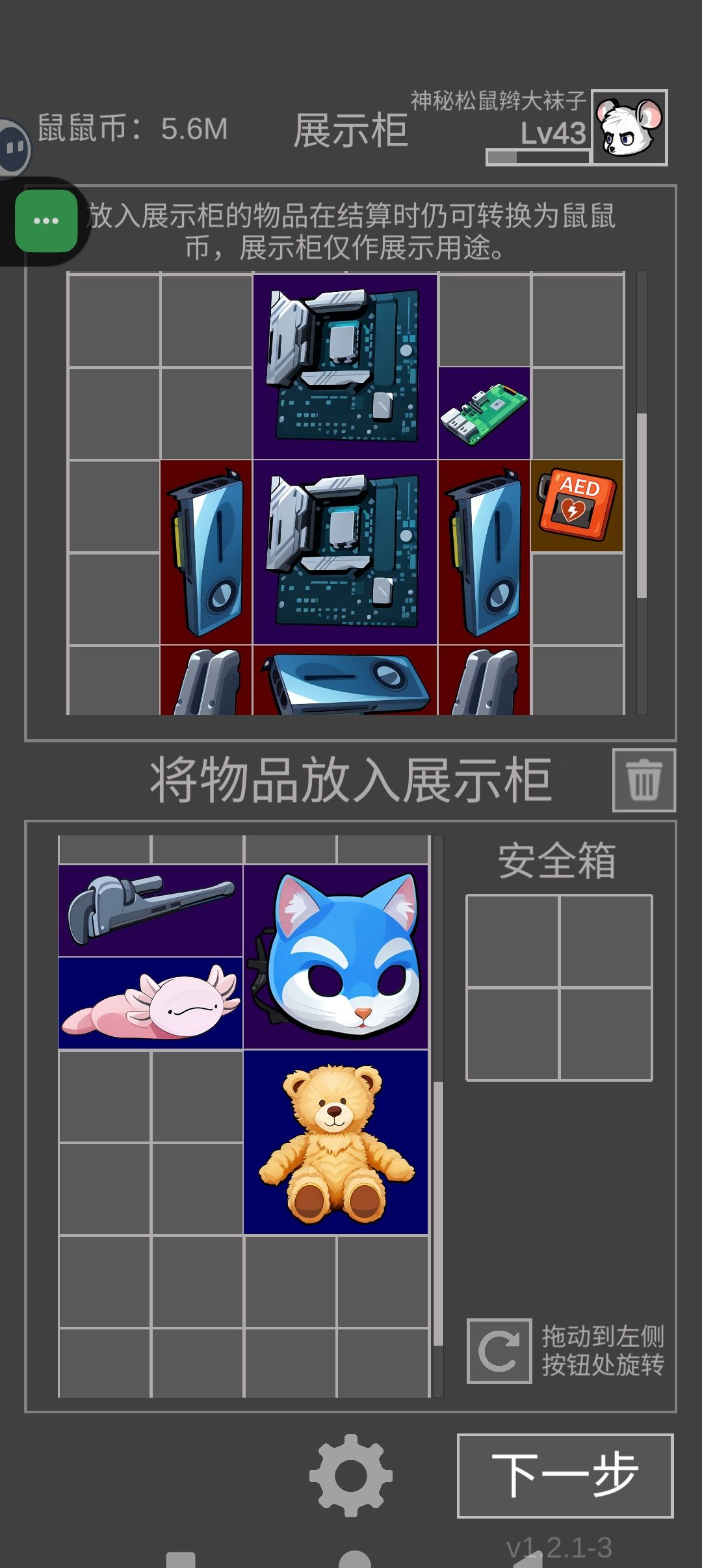 终于有满配制氧机了 2