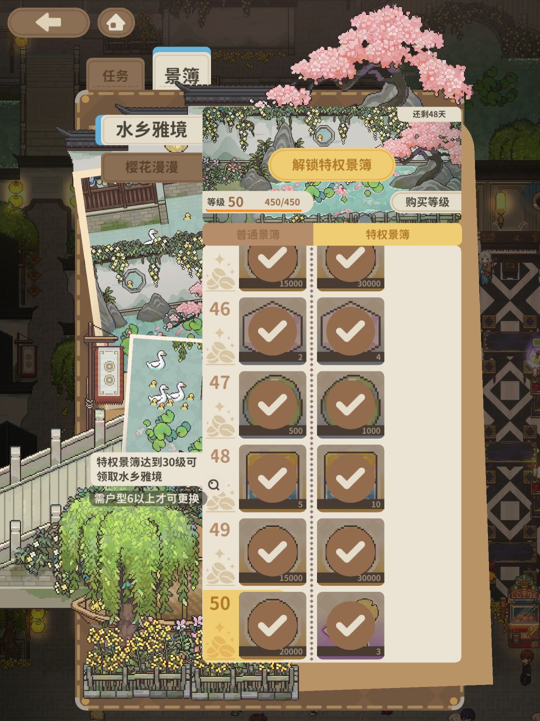一些小建议 2
