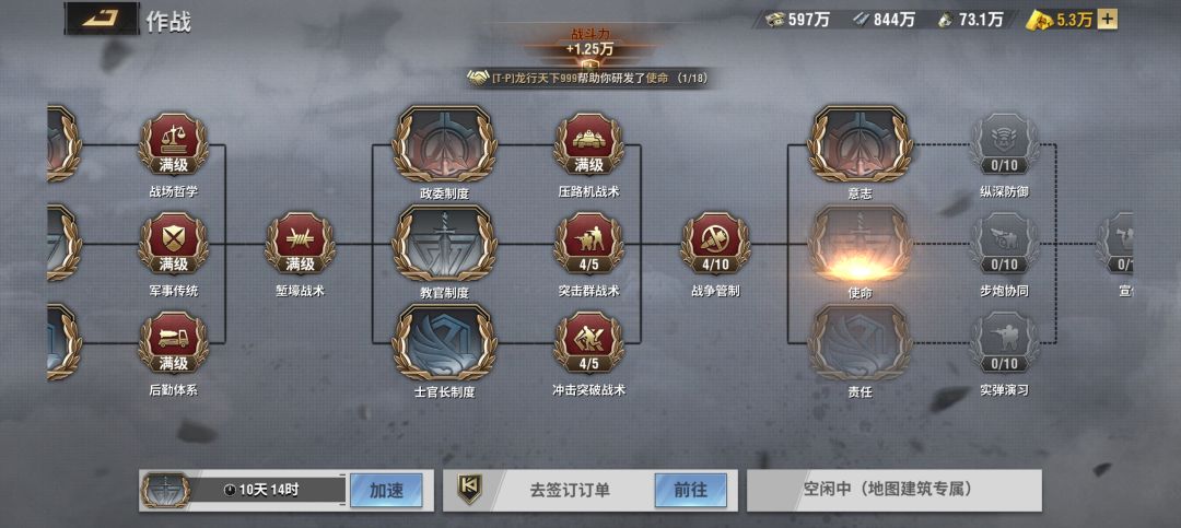爱与恨不停的纠缠 2