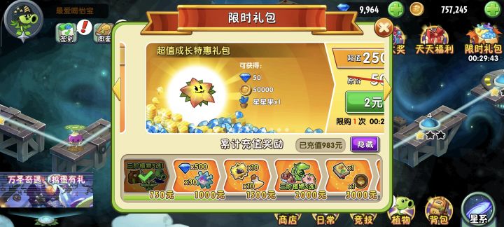 5阶大哥截图