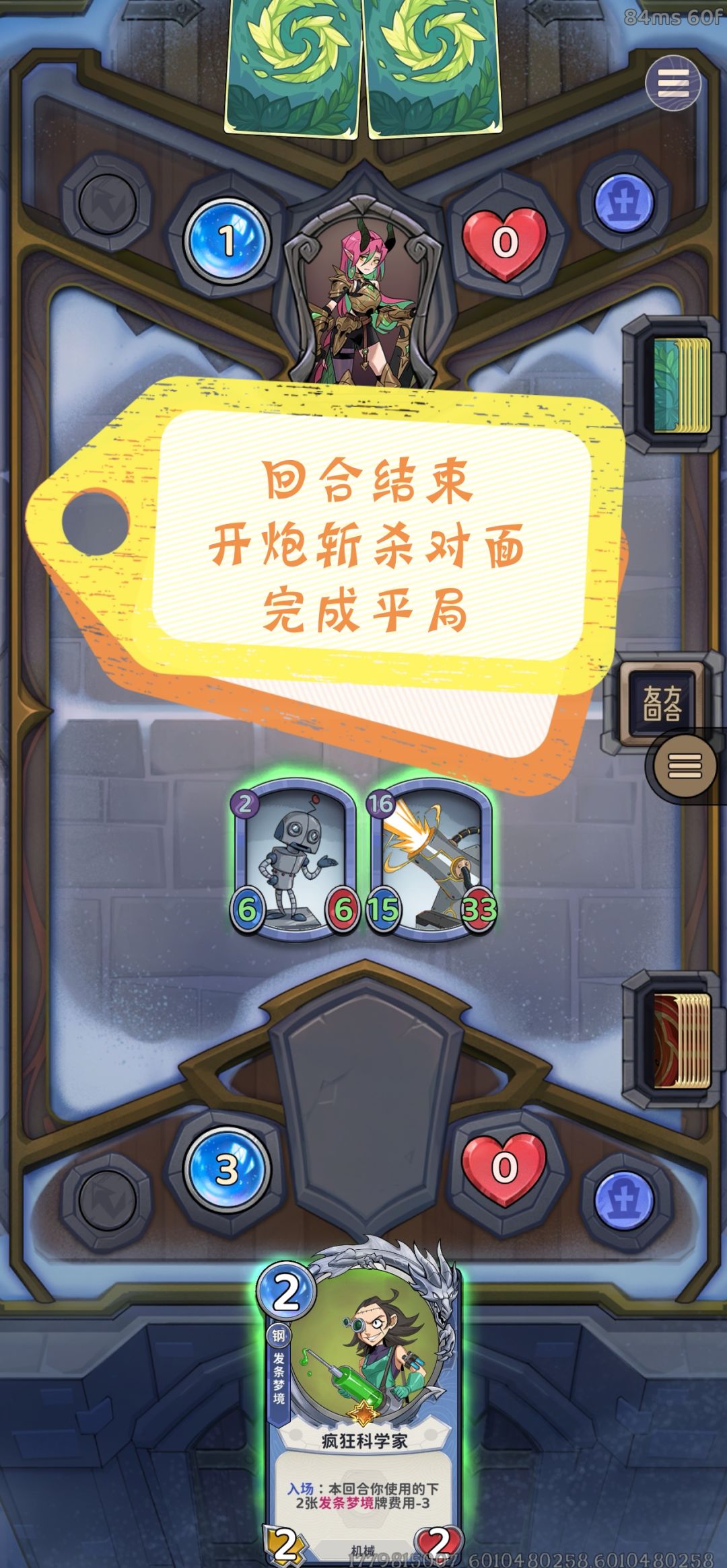 ccg 第一次平局 粉碎炮VS火龙 3