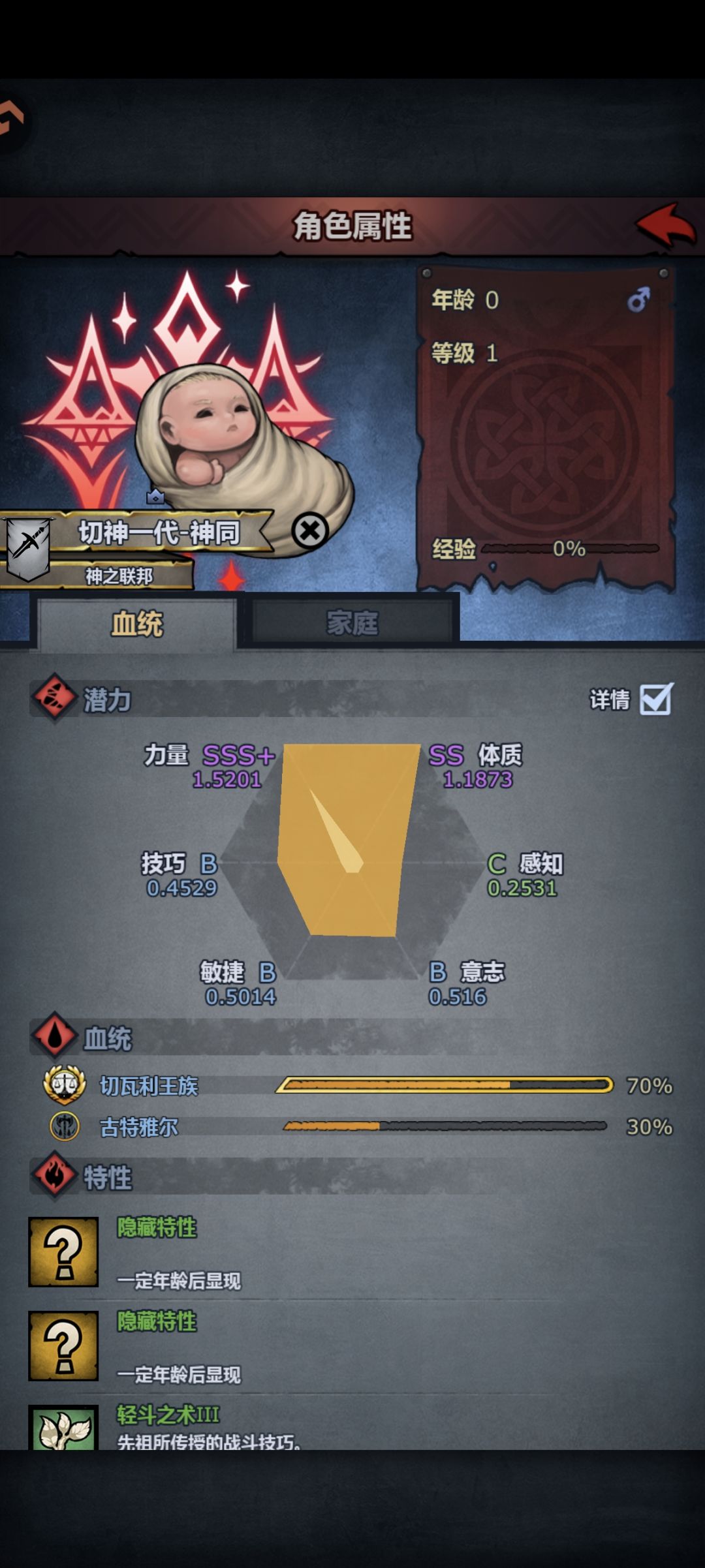 一下出俩怎么养啊?🤓🤓 1