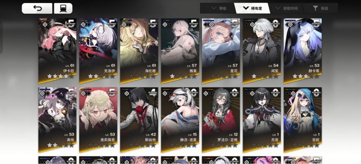 佬啊,求配两队吧截图