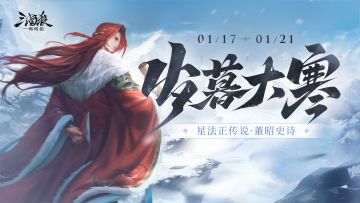 岁暮大寒｜这几个领红包的日子一定牢记！