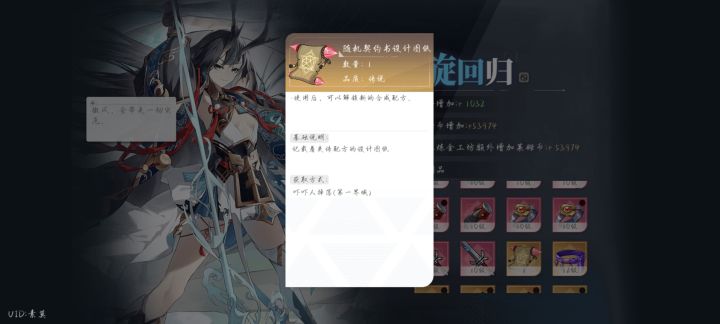 入坑一周的新人也是有随机契约了,但是接下来该干嘛?哪里刷装备好?目前160多层,打的很慢。那个七彩宝箱除了3000大洋之外,还能怎么刷?体力还有3000多截图