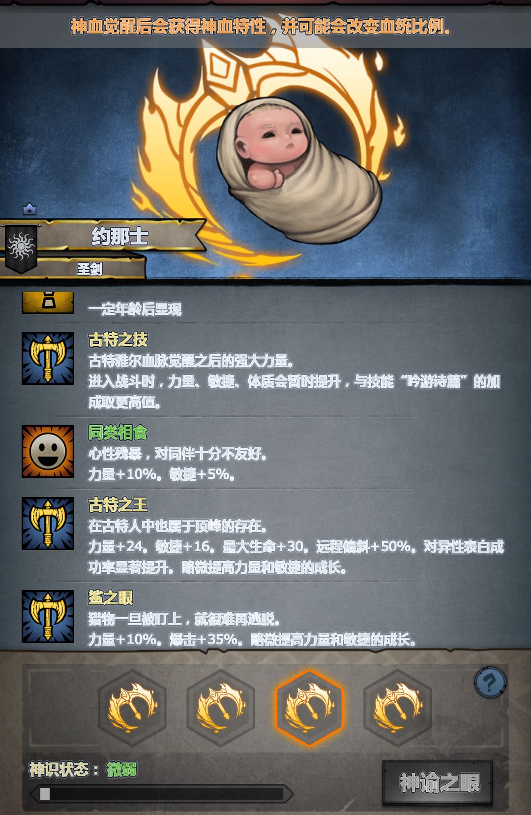 求助求助 2