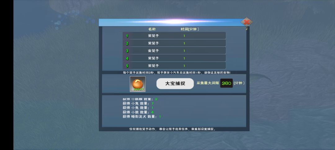 这三天没话说呀,就差个腐了 1