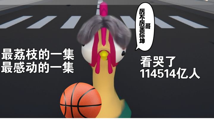 一个两分半的游戏视频能有什么要素?截图