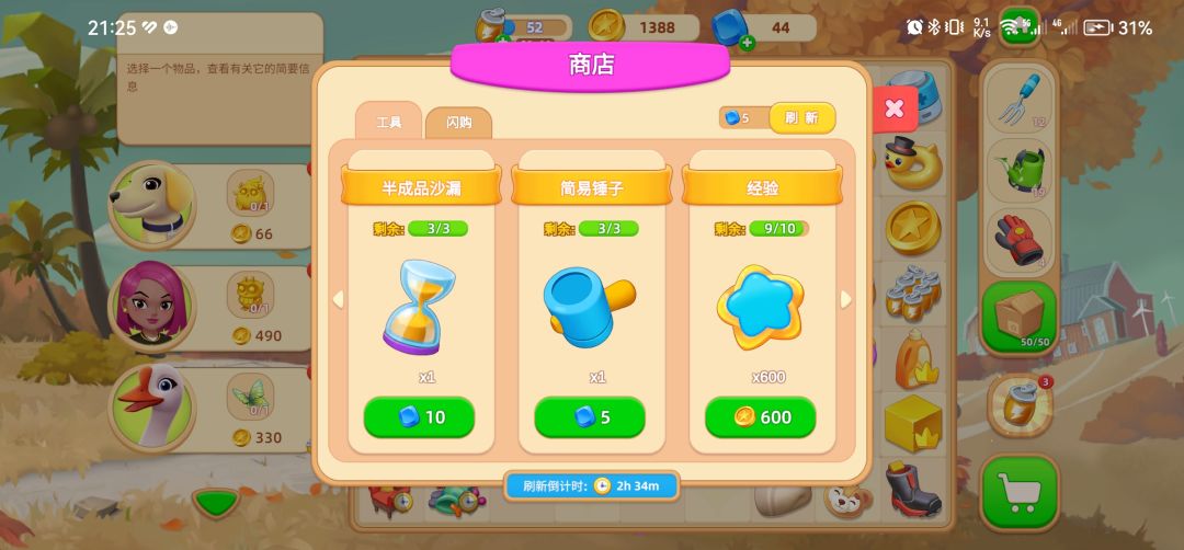 20230330更新后升级经验要求不合理 2