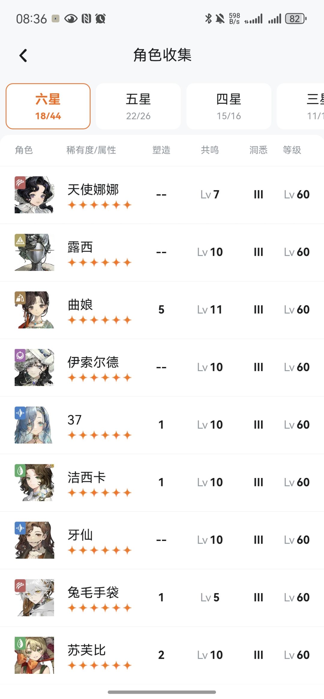 回坑老登 1