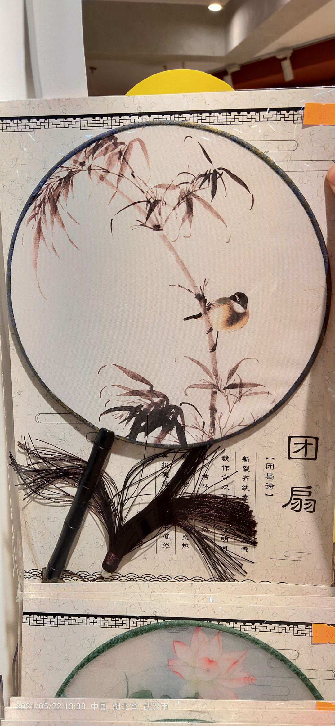 动态图片 2