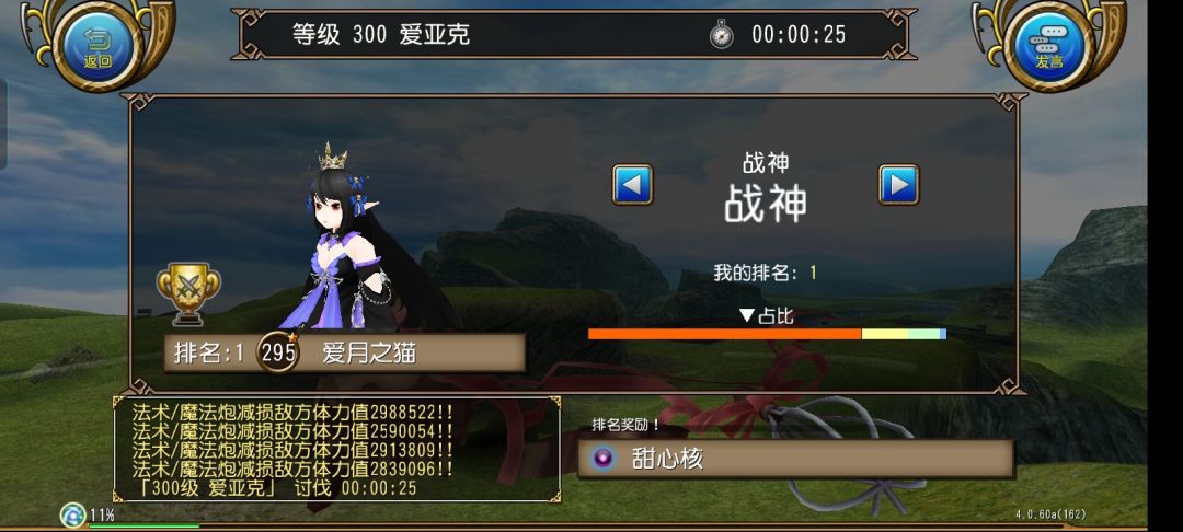 爱亚克路人局 1
