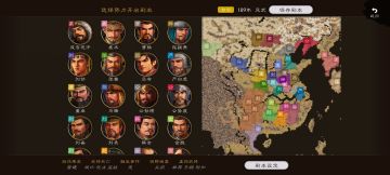 第一章 许昌龙起