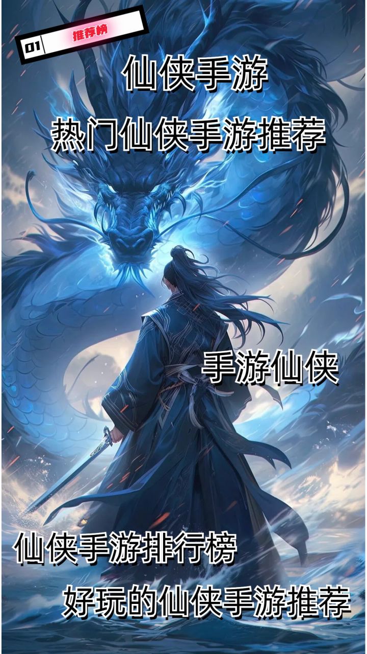探索仙侠世界丨《我在江湖》热门仙侠游戏推荐截图