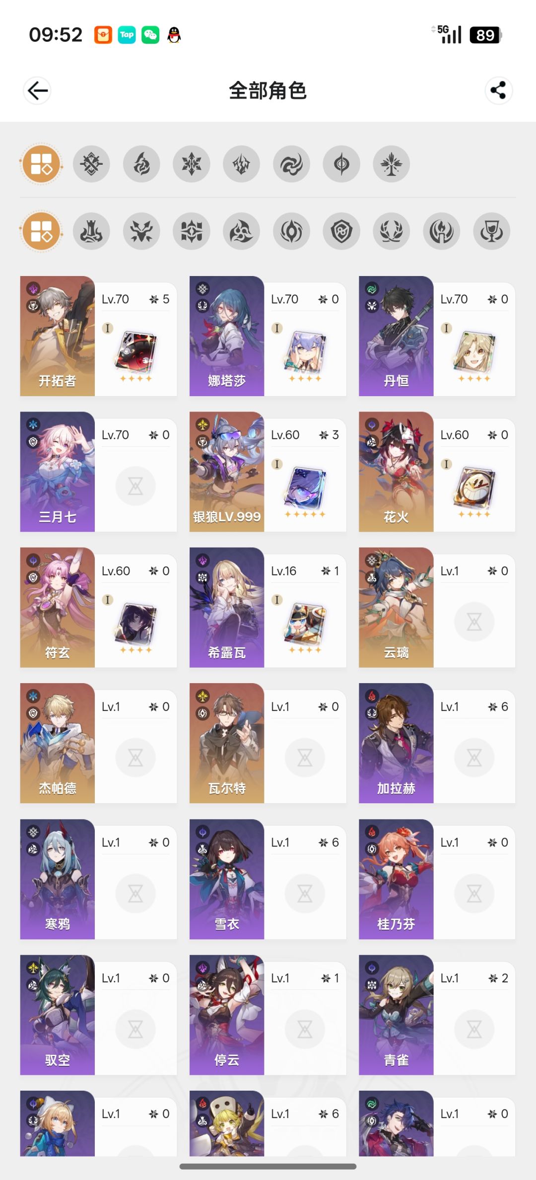 大佬们帮帮忙 1