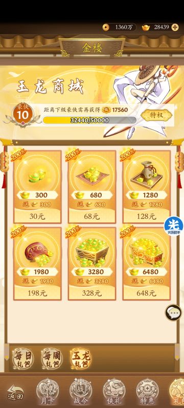 噩梦五十跟五十五套路，研究不易请点赞