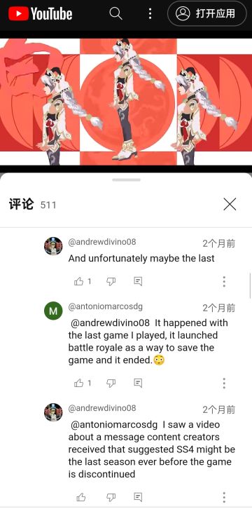 外网爆料的关于新赛季消息和t3的未来推测