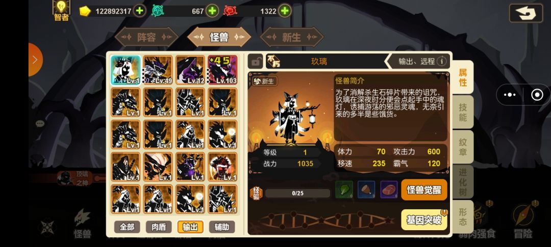 这个自抽号玩盾强压吗?还是玩日 2