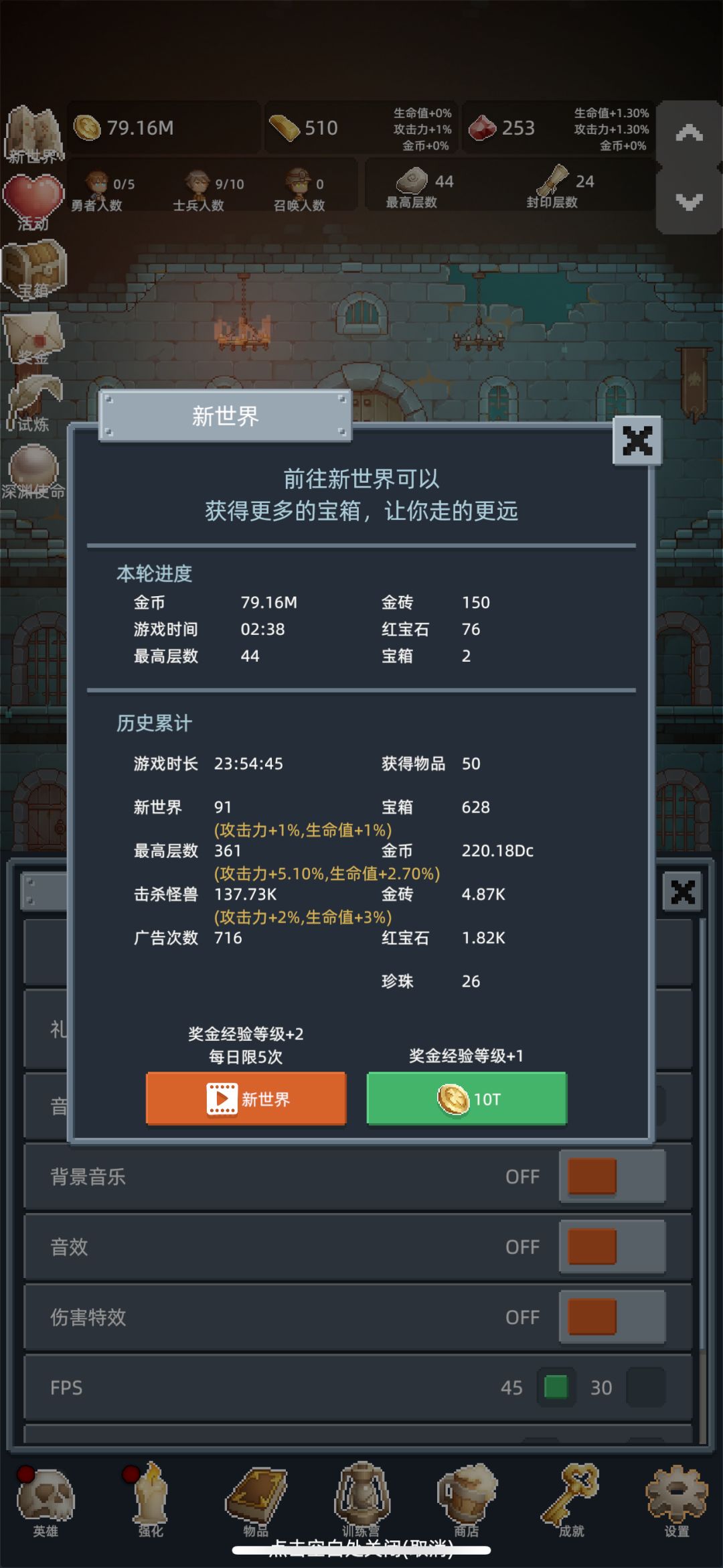 非常好玩,很适合无聊到时候点一点 1