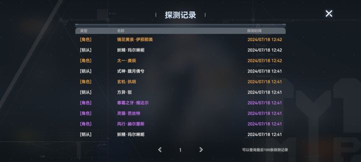 What can I say?截图