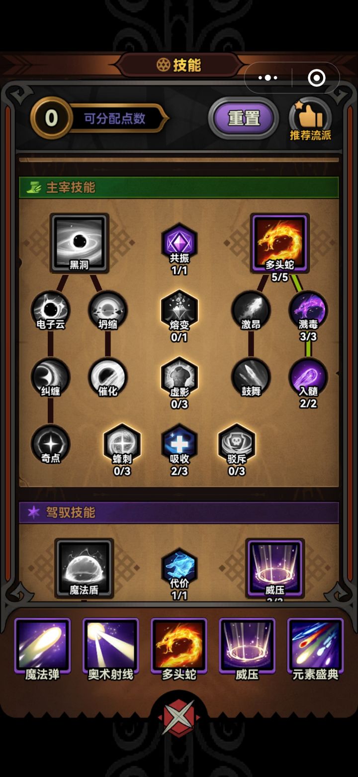 求助截图